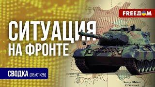 Сводка с фронта: ВСУ наносят колоссальные потери Кремлю на Покровском направлении