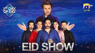Geo Eid Show Special | Eid-ul-Azha | Day 1 | Har Pal Geo
