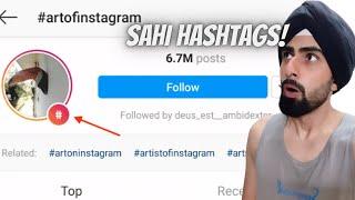 How To Use Correct Hashtags For #Viral Content | Mridul Madhok