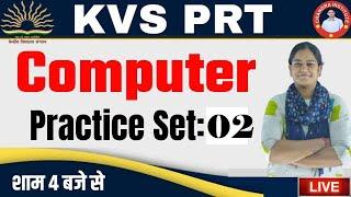KVS PRT Computer Classes 2023 |  PRACTICE SET- 02 | kvs prt computer previous year question paper