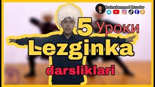 Lezginka raqsi 5-qism | Лезгинка уроки часть 5 | Ro'zimuhammad Murodov