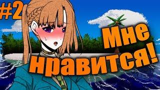 ЭТИ ИВЕНТЫ МНЕ ПОНРАВИЛИСЬ! - Your Time To Shine Прохождение на русском #2