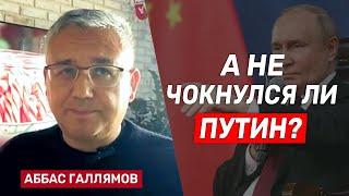 Аббас Галлямов: Раньше Путин не был антисемитом и уважал Израиль. Но все изменилось