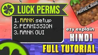 HOW TO SETUP RANKS PERMISSIONS | LUCKPERM RANK PERMISSION SETUP | SETUP RANK PERKS | FULL TUTORIAL