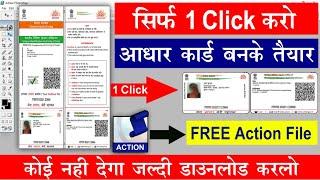 photoshop actions free download, aadhar card action download, action file photoshop free download