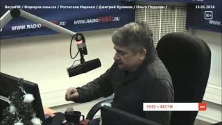 Ростислав Ищенко  в "Формуле смысла". 15.01.2016