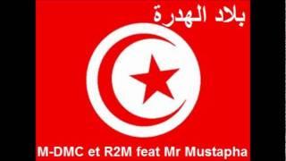 M-DMC et R2M feat Mr Mustapha بلاد الهدرة