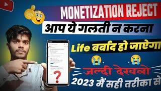 Reused content monetization problem solve | Reused content monetization Tech Materiyal Gyan