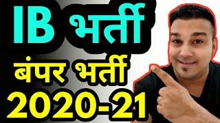 ib acio recruitment 2020 notification vacancy 2021 syllabus exam date pattern intelligence bureau