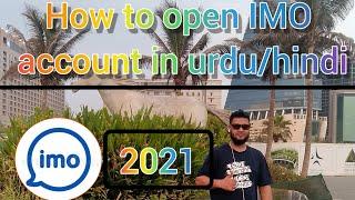 How to login imo account without verification code | How to open IMO account in urdu/hindi |