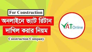 VAT Return Submission Online for Construction | VAT Return | VAT Return Tutorial | VAT Return 9.1
