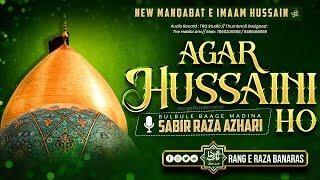 Nizam Haq Ko Bachao Agar Hussaini Ho-New Manqabat 2024-Sabir Raza Azhari Surat