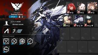 [Arknights] Deserted Factory Siestard Challenge