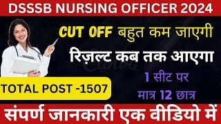 DSSSB NURSING OFFICER EXAM RESULT UPDATE||DSSSB NURSING OFFICER CUTT OFF...