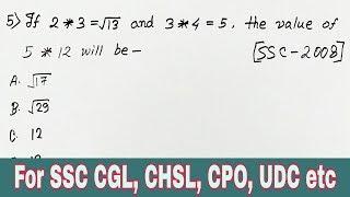 Square root & Cube root for SSC CGL, CHSL, CPO, UDC etc (In Hindi)