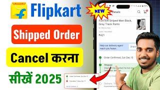 How to cancel Flipkart shipped order | Flipkart order cancel kaise kare 2025 | Flipkart order cancel