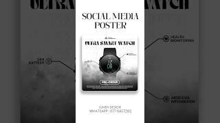 Smart Watch Poster Design | photoshop tutorial #music #photoshop #socialmediagraphic #photoshoptutor