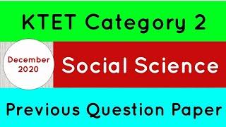 KTET | category 2 social science previous question paper | ANS Coaching Centre | ktet coaching class