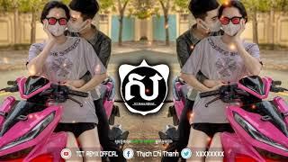 Trai Tim Anh Thuộc Về Em Khmer Remix (Nghe Bài Này Đang Hot Trên Tik tok 