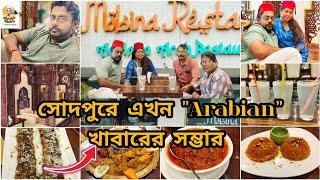 Mobina An Indo Arab Restaurant|Best arabic restaurant in kolkata|Best kebab restaurant in kolkata|