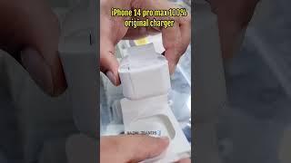 Iphone 14 pro max original charger |apple adapter 20w original | Bazmi Traders offical video