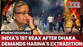 India's First Reaction After Dhaka Demand Ousted PM Sheikh Hasina's Extradition In Diplomatic Note