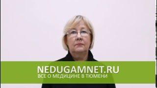 Людмила Ивановна Рейхерт для NEDUGAMNET.RU