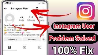 how to fix instagram user problem | Instagram user showing in DM |  Instagram user error solve 2022