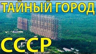 7 ЗАБРОШЕННЫХ городов СССР, о КОТОРЫХ вы ТОЧНО не ЗНАЛИ.