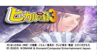 BGM 33 (Hikaru no Go 3, Nintendo GameCube)