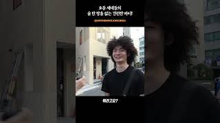 래퍼의 대표곡 이름이 민망할 때