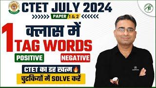 CTET July 2024 Tag Words : Positive & Negative by Adhyayan Mantra