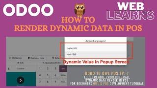 Rendering Dynamic Data in Odoo POS Using RPC Calls | OWL Odoo POS Development