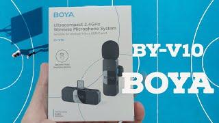 BOYA BY-V10 - Лучшая бюджетная петличка в 2023  - best wireless lavalier microphone for phone