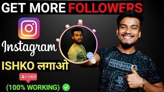 How To Add Border on Instagram Profile Picture And Blue Tick |Rainbow Border Just 1 Click 