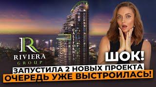 Riviera запускает сразу 2 новых проекта в Паттайе - Beverly Hills и California! Успей забронировать!