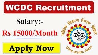 WCD Recruitment 2022 | WCD Anganwadi Recruitment 2022