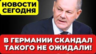 ГЕРМАНИЯ раскрыла АФЕРУ. Фальшивые украинцы получают пособия в Германии. Новости Германии