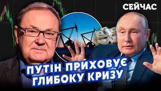 ️КРУТИХИН: Китай отказался от НЕФТИ из РФ. Газпром почти БАНКРОТ. Россияне останутся БЕЗ ДЕНЕГ