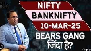 Nifty Prediction and Bank Nifty Analysis for Monday | 10 March 2025 | Bank Nifty Tomorrow