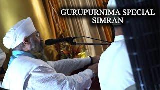 GURUPURNIMA SPECIAL SIMRAN By BHAI GURPREET SINGH (RINKU VEER JI)