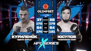 Залимхан Юсупов vs Виталий Куриленок "Движ борца" полный бой, нокаут