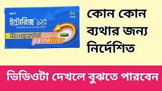 Etorix 120 mg Tablet||Etorixib|| Uases in Bangla||