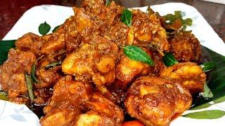 കിടു രുചിയിൽChicken Roast Recipe, Chicken Roast Recipe, Kerala Recipe || #chicken @AnnasFoodWorld
