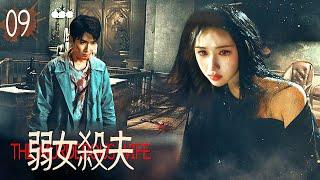 Heiress sold to rapist by stepmother, son killed by evil grandmother, goes insane in next life!EP09