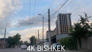 Проспект Жибек-Жолу | Бишкек 2022