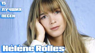 15 лучших песен ЭЛЕН РОЛЛЕ / Greatest hits of HELENE ROLLES | Pour lamour dun garçon и другие