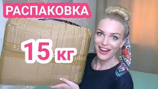 Распаковка 15 кг из КИТАЯ/ Посылка FLORYDAY/ Silena Shopping Live