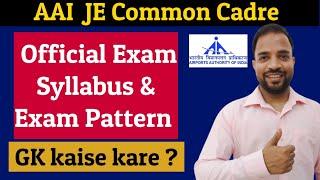 AAI JE Common Cadre Official Exam Syllabus & Exam Pattern Out | Preparation Strategy, Book & Sources