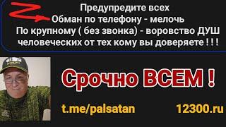 Завещание человеку от Бога в 2 частях Суть Библии Нового завета и Ветхого завета